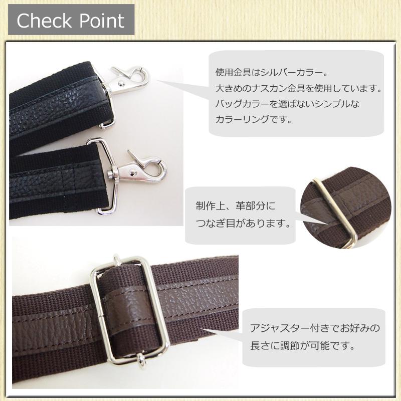 400 ショルダーストラップ 本革 キャンバス×レザー 牛革 4cm幅 肩掛け