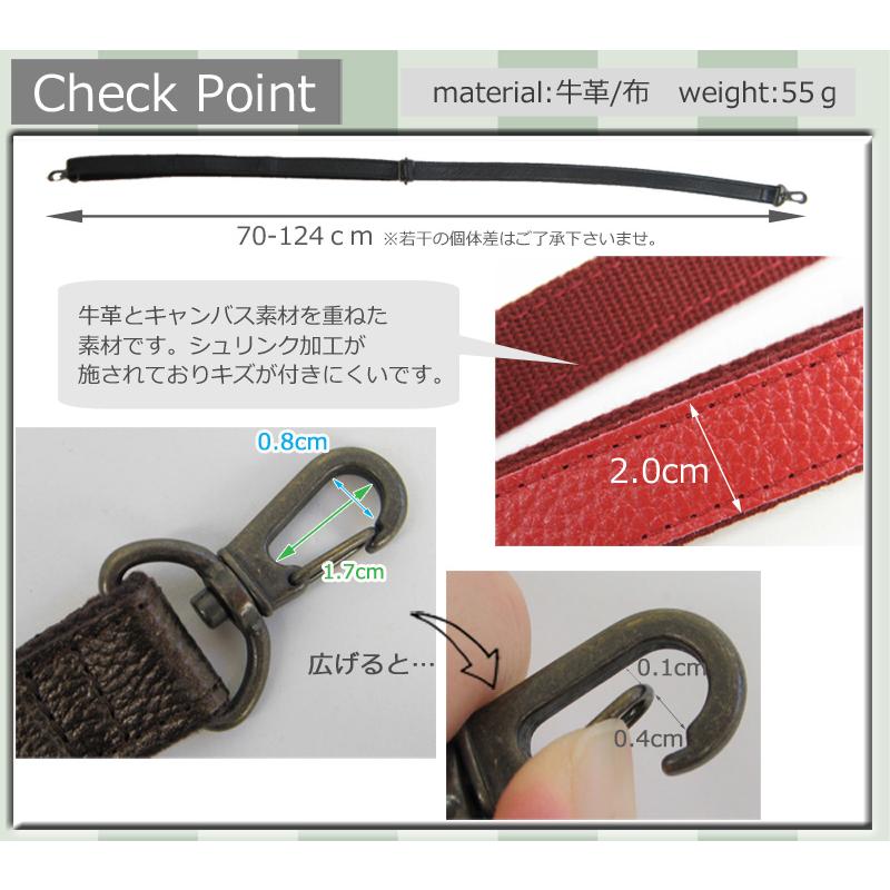 未使用【ADMJ】クリステルビジュー付きレザーショルダーストラップ 日本製 210 ショルダーストラップ 本革 レザー 牛革 2cm幅 ショルダーベルト