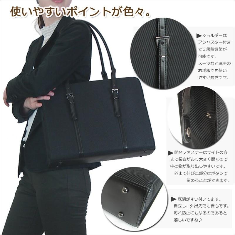 ビジネスバッグ ショルダー トート ベルトデザイン シンプル A4サイズ