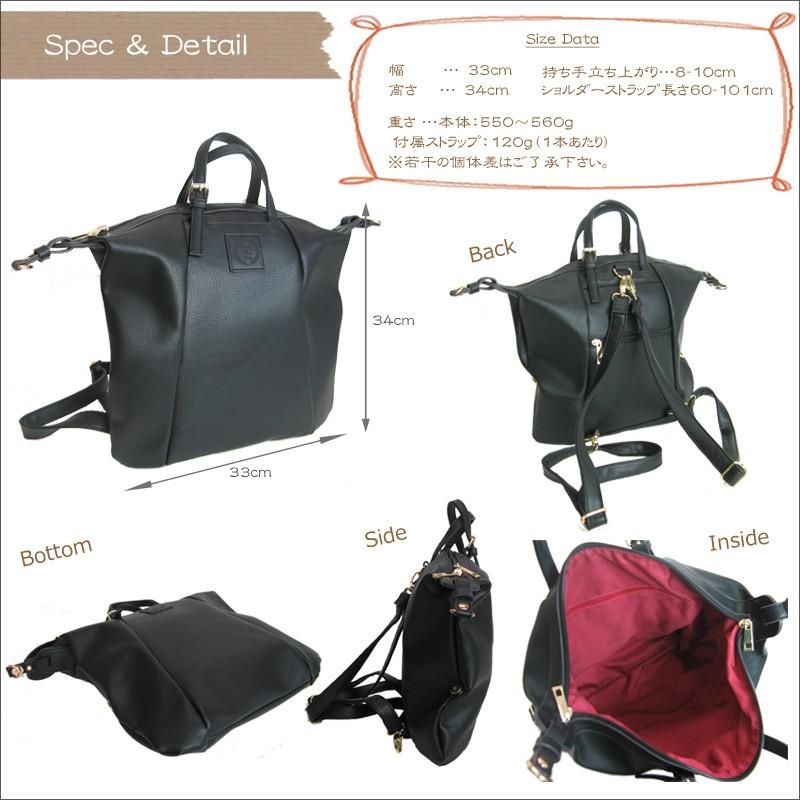 アウトレット品】マルチバッグ リュック ショルダー トート 3Way