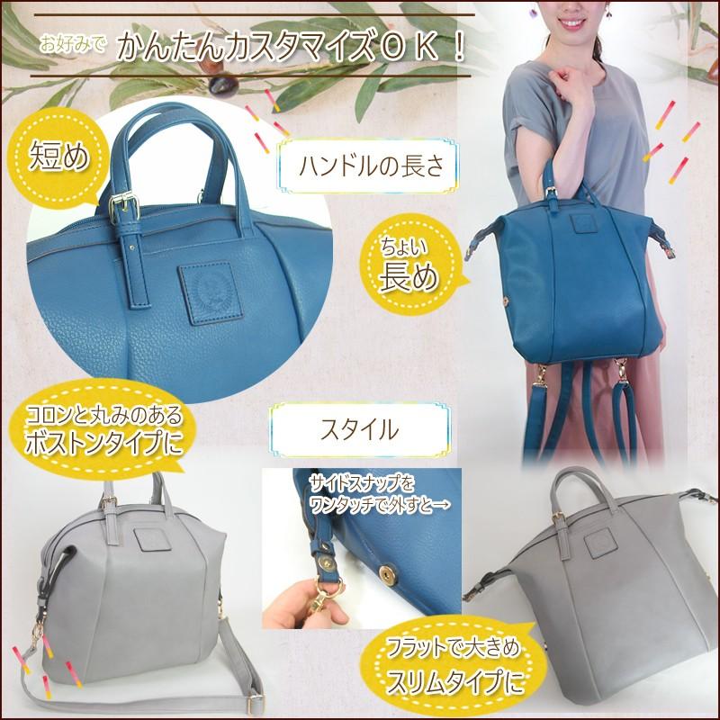 アウトレット品】マルチバッグ リュック ショルダー トート 3Way