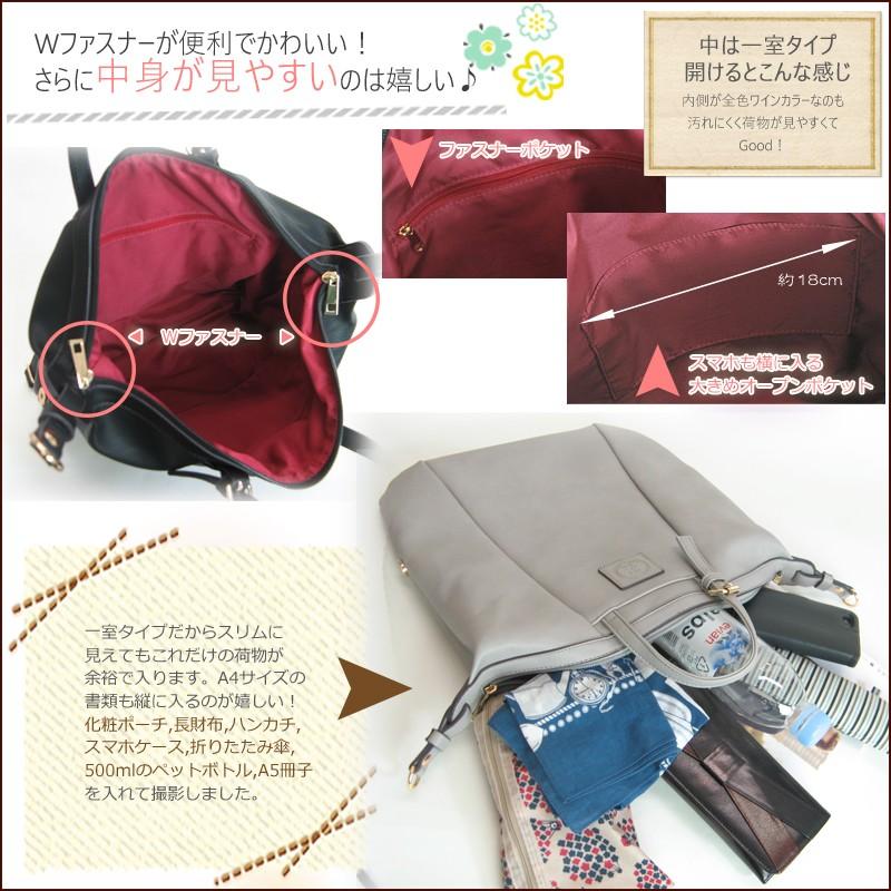 マルチバッグ リュック ショルダー トート 3Wayリュック 斜めがけも
