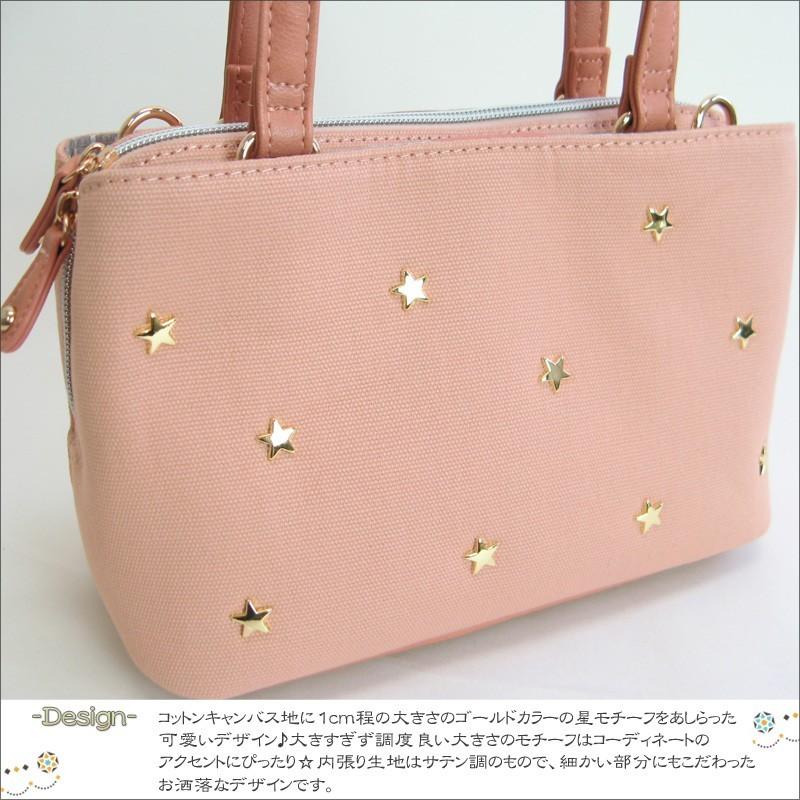 ハンド/斜め掛け 星型モチーフ飾り付きコンパクトキャンバス2WAY