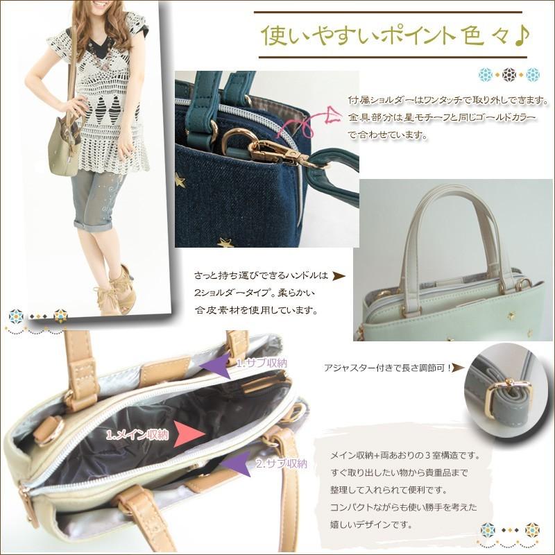 ECODAY ハンドバッグ 星 花柄 2wayバッグ ハンド/斜め掛け 星型モチーフ飾り付きコンパクトキャンバス2WAY