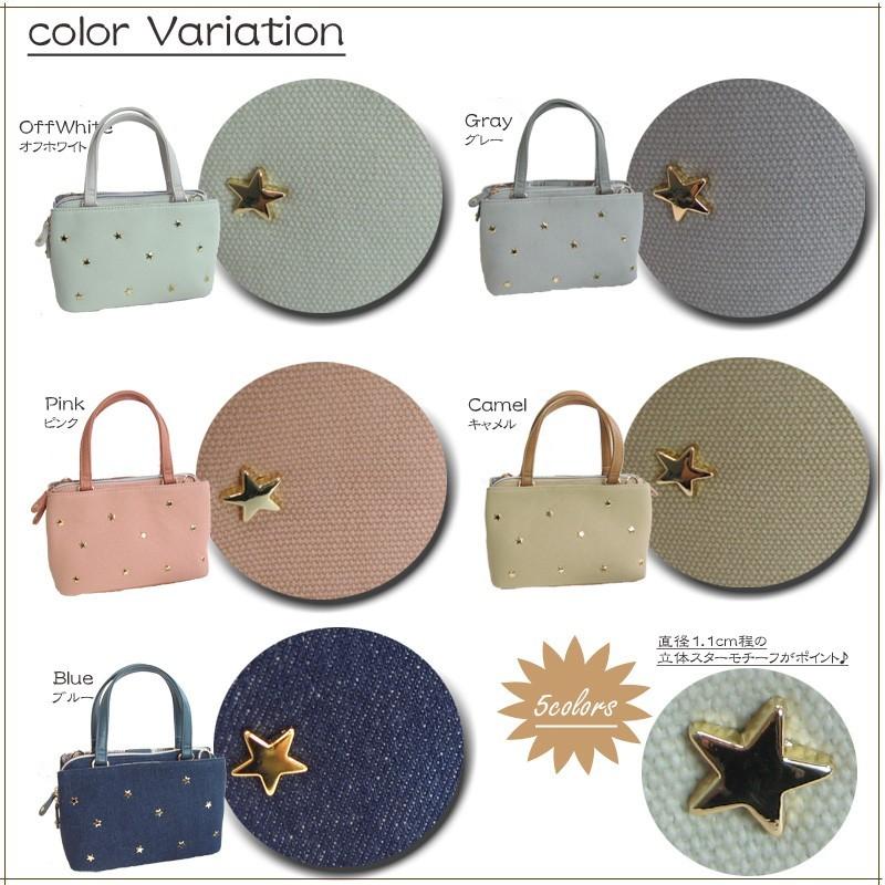 ECODAY ハンドバッグ 星 花柄 2wayバッグ ハンド/斜め掛け 星型モチーフ飾り付きコンパクトキャンバス2WAY