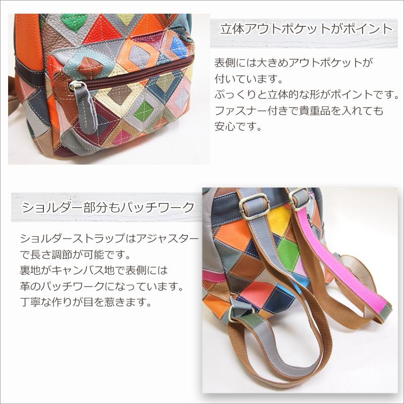リュック 牛革パッチワークコロンとしたフォルムのリュック マルチ