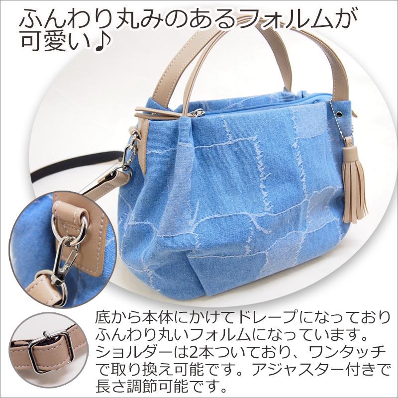 74430新品即決《ブロックデニム》パッチワークデニム素材2WAYバッグ 