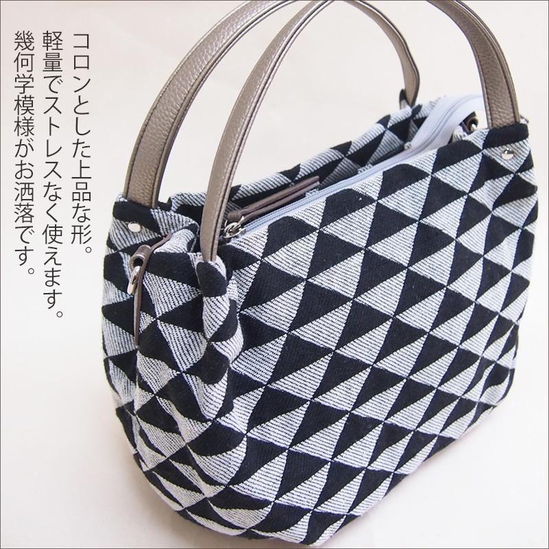77861新品即決《トライアングル》幾何学模様がお洒落なふんわり2WAY 