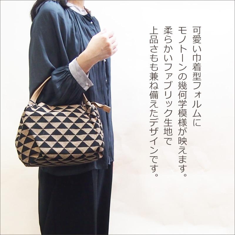 77861新品即決《トライアングル》幾何学模様がお洒落なふんわり2WAY 