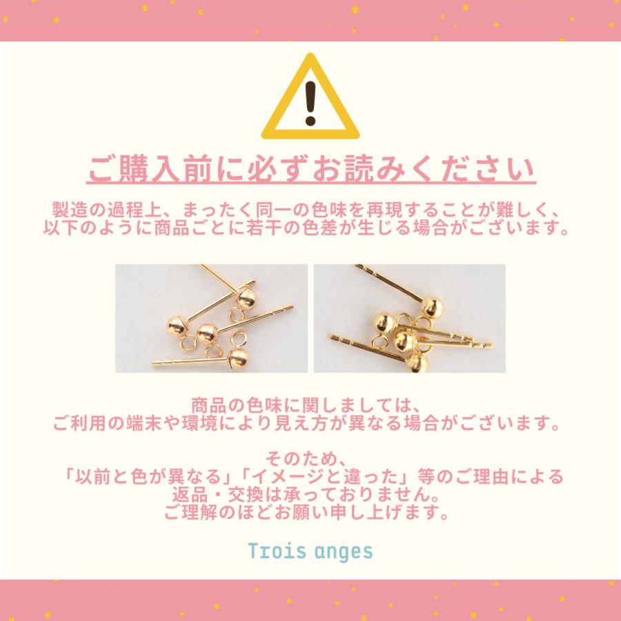 14KGF 真鍮製 3mm丸玉 カン付 ピアスパーツ 1ペア アメリカ直輸入