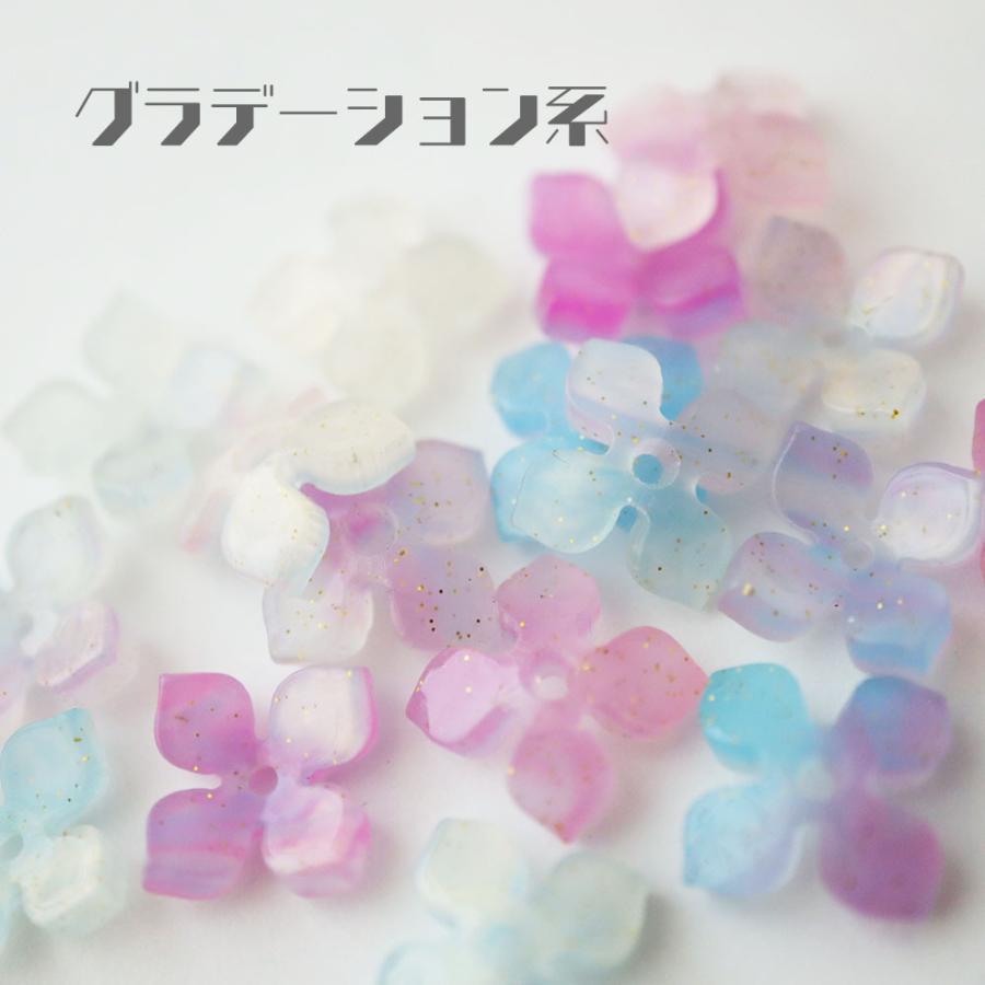 高品質 樹脂製 4枚花びら アジサイ パーツ 8個 : Trois anges - 通販