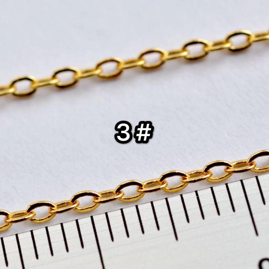 14KGF 真鍮製 あずきチェーン 切り売り 25cm : Trois anges - 通販