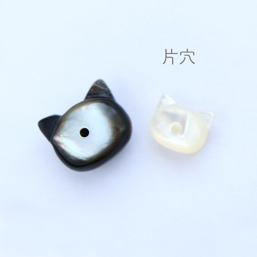 天然貝殻 シェルネコ 貝殻猫 パーツ  L 9×10mm 2個｜troisanges｜02