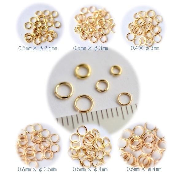 14KGF 真鍮製 丸カン 基礎パーツ 連結金具 | 