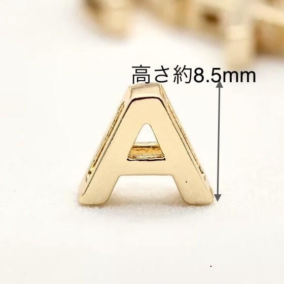金アレ対応 真鍮製 アルファベット イニシャル 数字 パーツ 1個 |  | 02