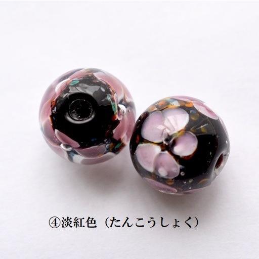 在庫処分セール』1粒 花柄 とんぼ玉 トンボ玉 ガラスビーズ 20mm 14mm