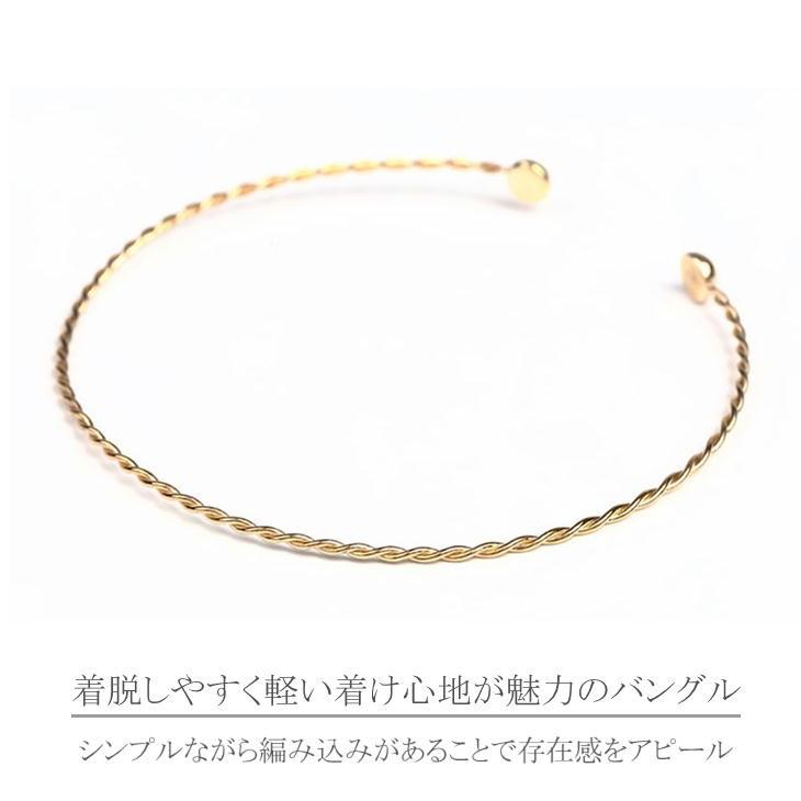 バングル レディース K10 イエローゴールド ツイスト バングル ひねり 