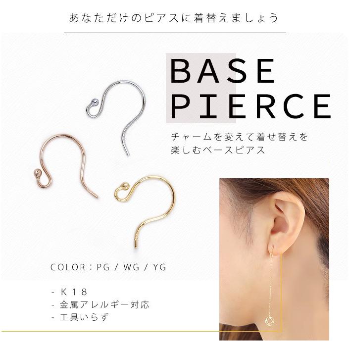工具いらずの付替 着替用k18ピアスパーツ ニッケルフリー ピンクゴールド ベースピアス K18wg フック ギフト プレゼント 手芸 K18 女性 ピアス キット 線径0 6mm K18yg ハンドメイド 誕生日 手作り パーツ K18pgの3色のゴールド シンプル 18k ホワイトゴールド イエロー