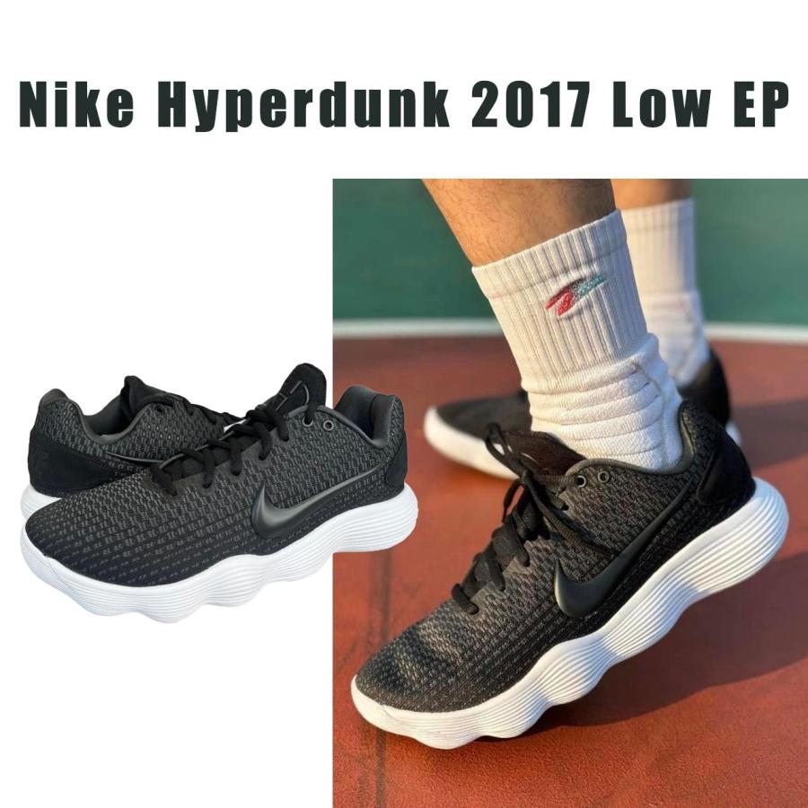 ダンク(NIKE) バッシュ nike ナイキ メンズ ハイパーダンク ダンク(NIKE) バッシュ nike ナイキ メンズ ハイパーダンク