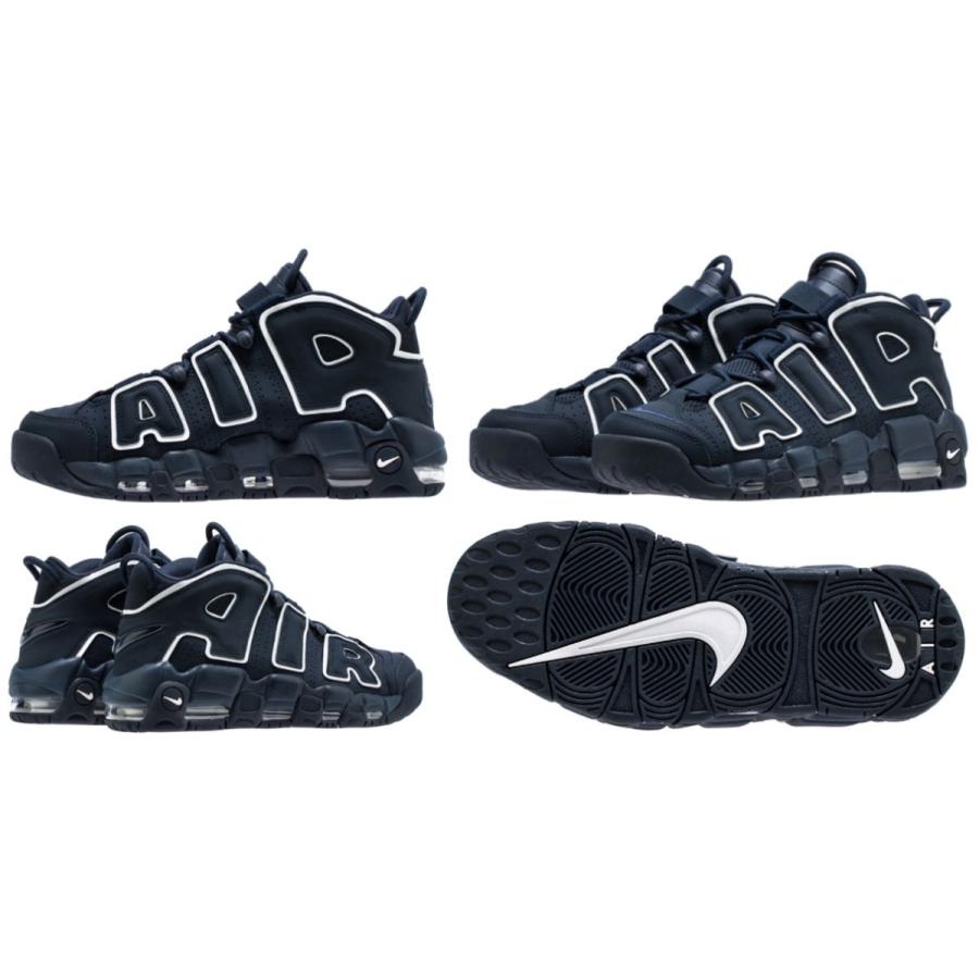 more uptempo obsidian