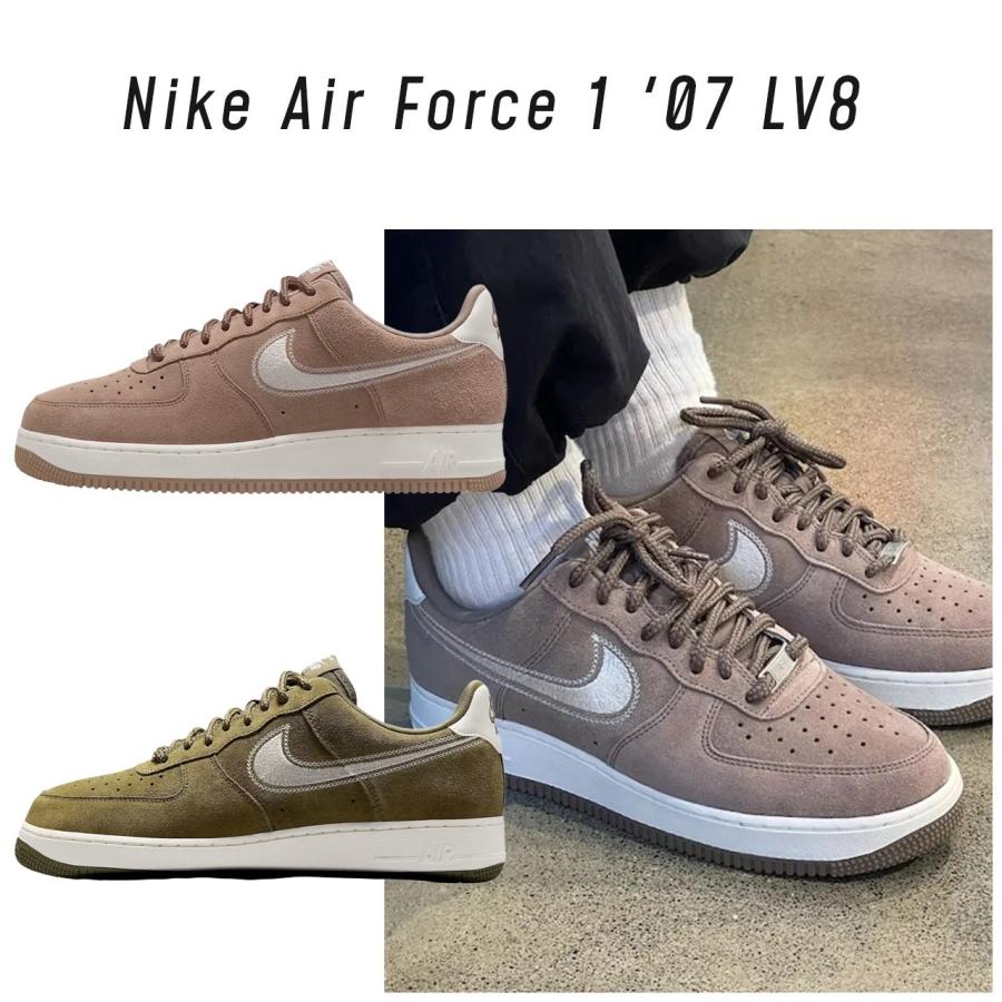 Nike Air Force 1 ベージュ/オリーブ エア フォース 1 ナイキ エアフォース1 '07 ブラウン ベージュ