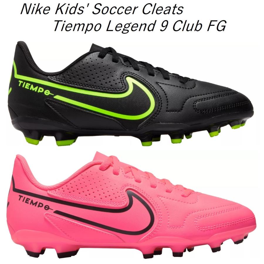 ナイキ サッカー スパイク キッズ ジュニア ティエンポ レジェンド９ Nike Kids Tiempo Legend 9 Club Fg ピンク サッカースパイク グラウンド Di Da1331 600 バッシュ アパレル Troishomme 通販 Yahoo ショッピング