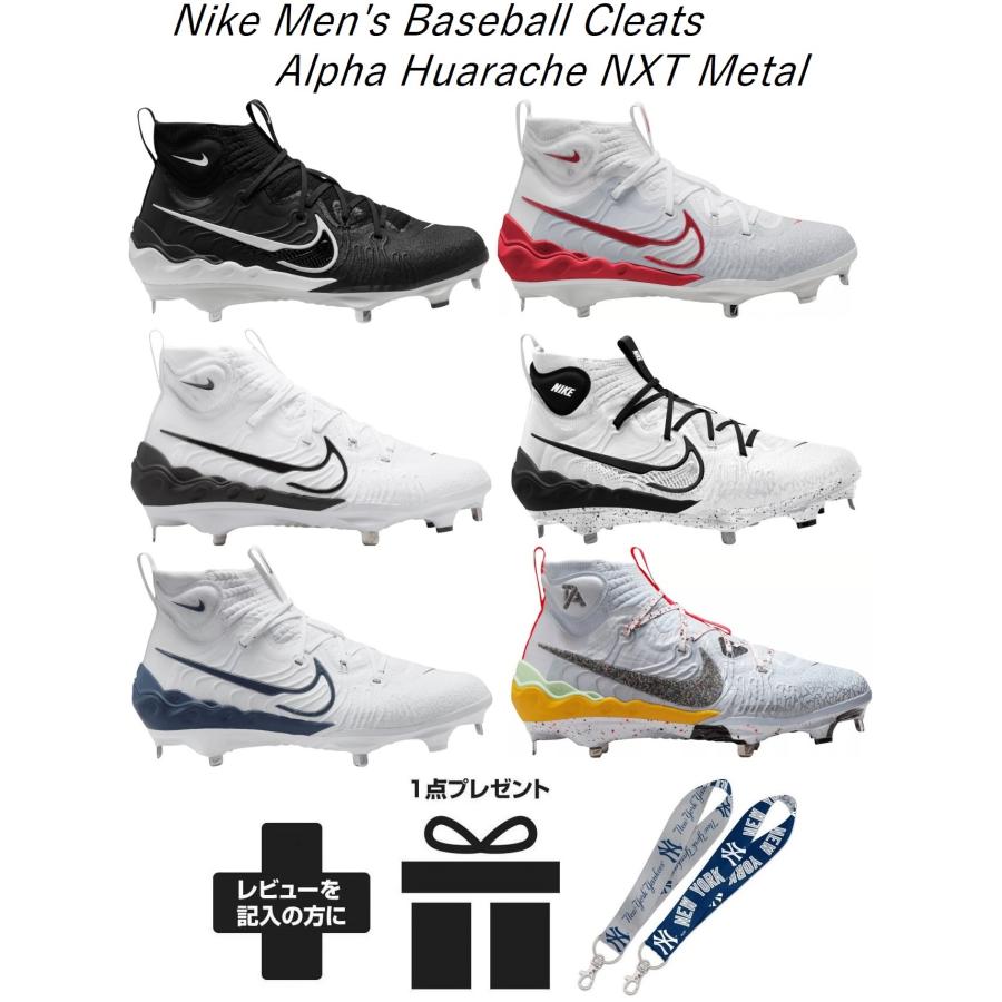 スパイク 野球 メンズ ナイキ nike スポーツ ブランド ジュニア Baseball 金具 黒 白 アルファ ハラチNXT メタル :  di-dj6517 : バッシュ アパレル troisHOMME - 通販 - Yahoo!ショッピング