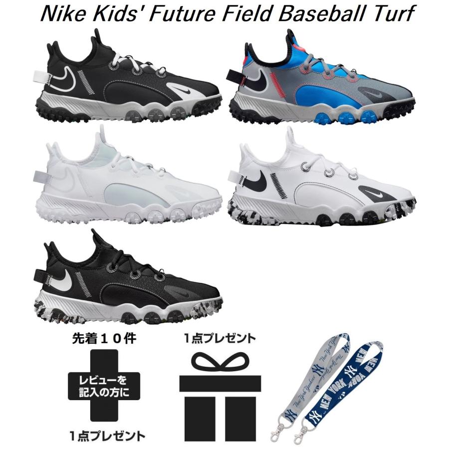 NIKE トレーニングシューズ アップシューズ 野球 少年野球 NIKE トレーニングシューズ アップシューズ 野球 少年野球
