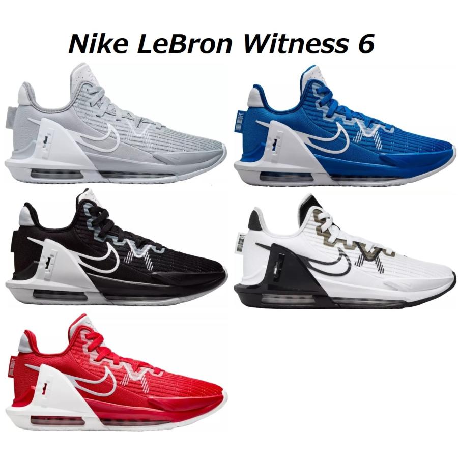 レブロン(NIKE) バッシュ nike ナイキ メンズ ローカット 靴 レブロン(NIKE) バッシュ nike ナイキ メンズ ローカット 靴