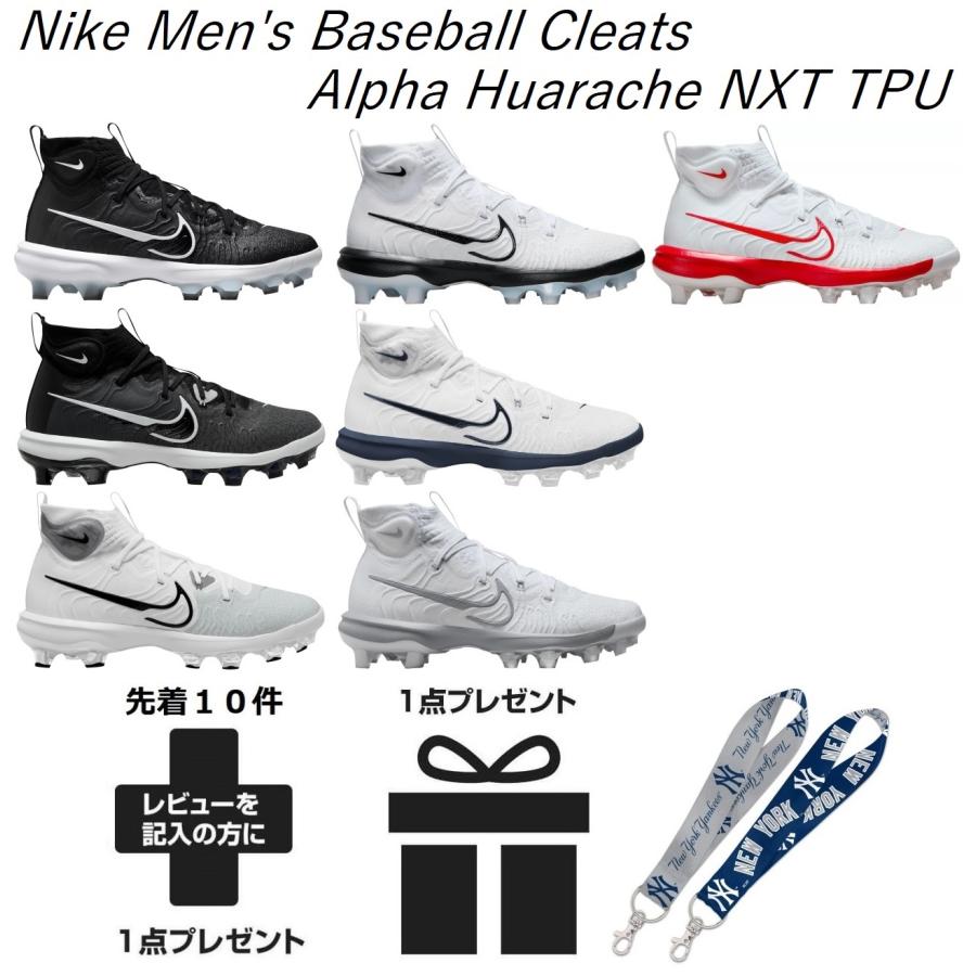 NIKE スパイク 野球 メンズ ナイキ ポイントスパイク nike 一般 NIKE スパイク 野球 メンズ ナイキ ポイントスパイク nike 一般