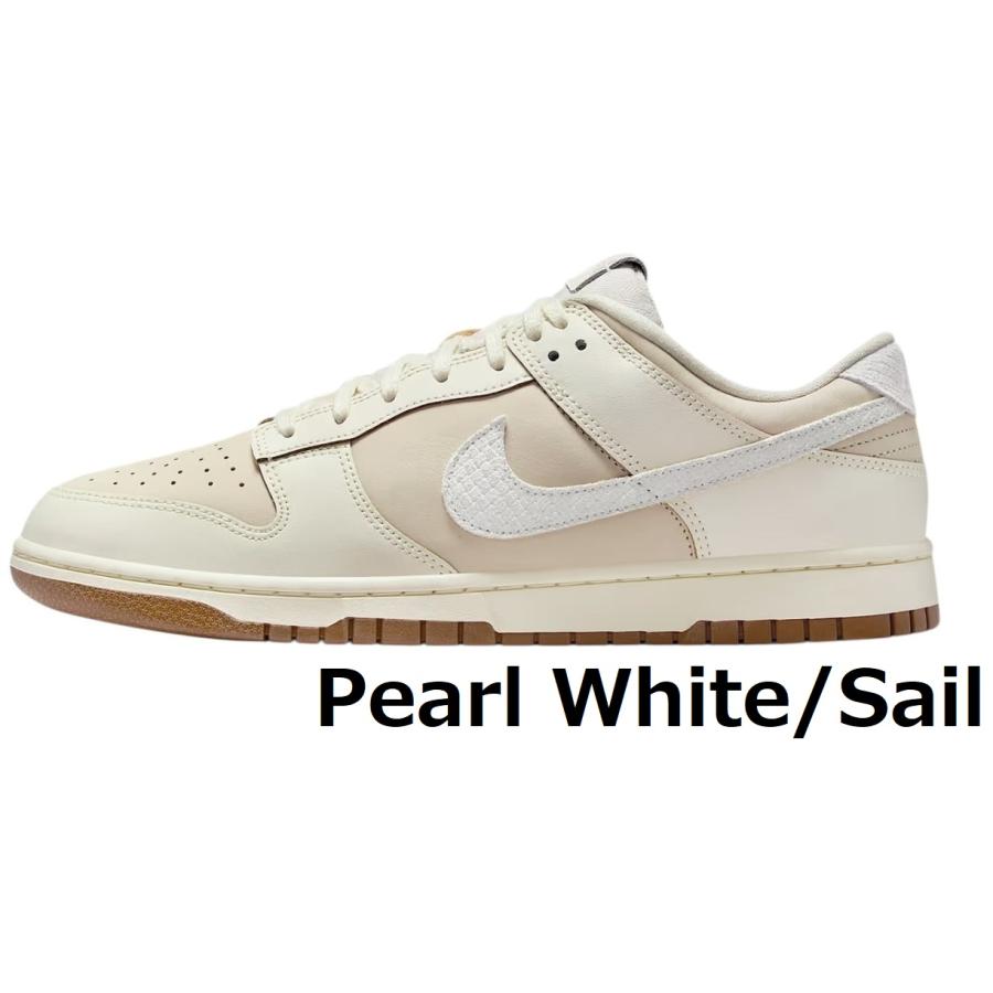 ダンク（NIKE） ナイキ スニーカー メンズ ダンク ロー low レトロ