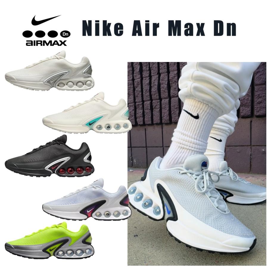 スニーカー メンズ 白 ナイキ NIKE エアマックス DN エア 黒 厚底 シューズ かっこいい 学生 通学 おしゃれ シンプル 2 エア マックス スニーカー メンズ 白 ナイキ NIKE エアマックス DN 黒