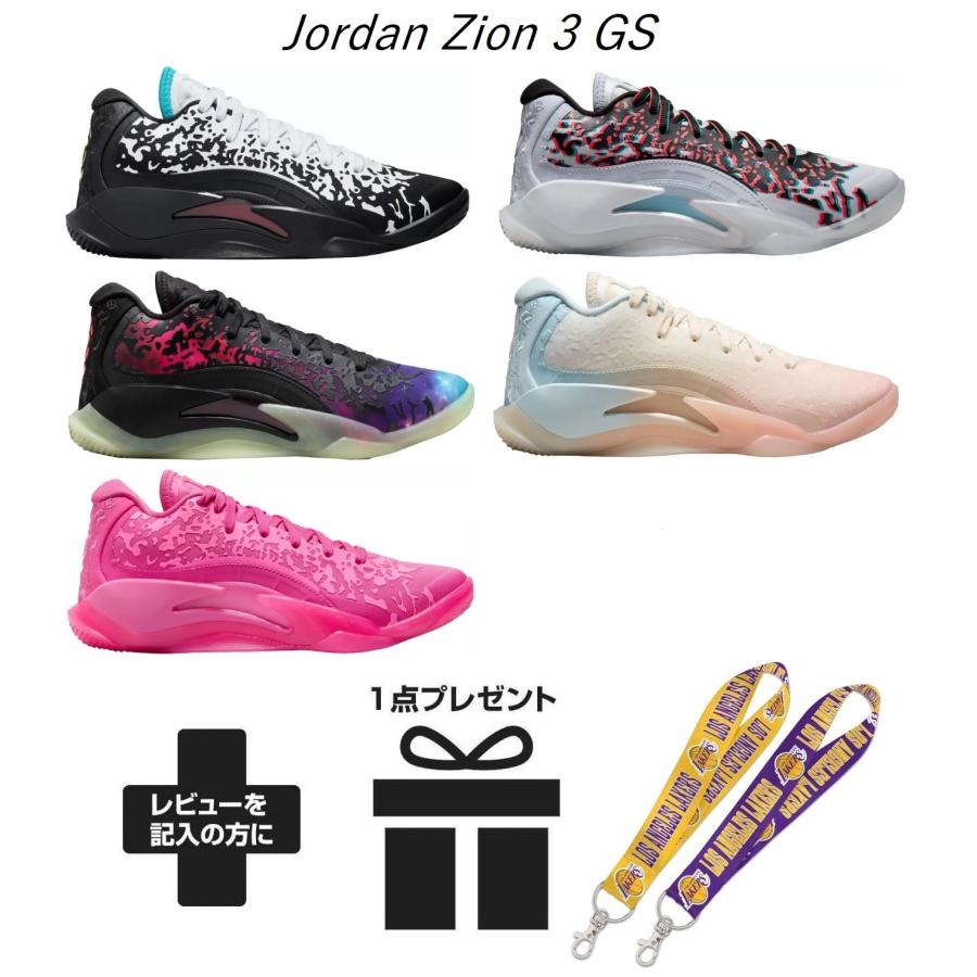 Jordan バッシュ ジュニア ジョーダン バスケットシューズ nike Jordan バッシュ ジュニア ジョーダン バスケットシューズ nike