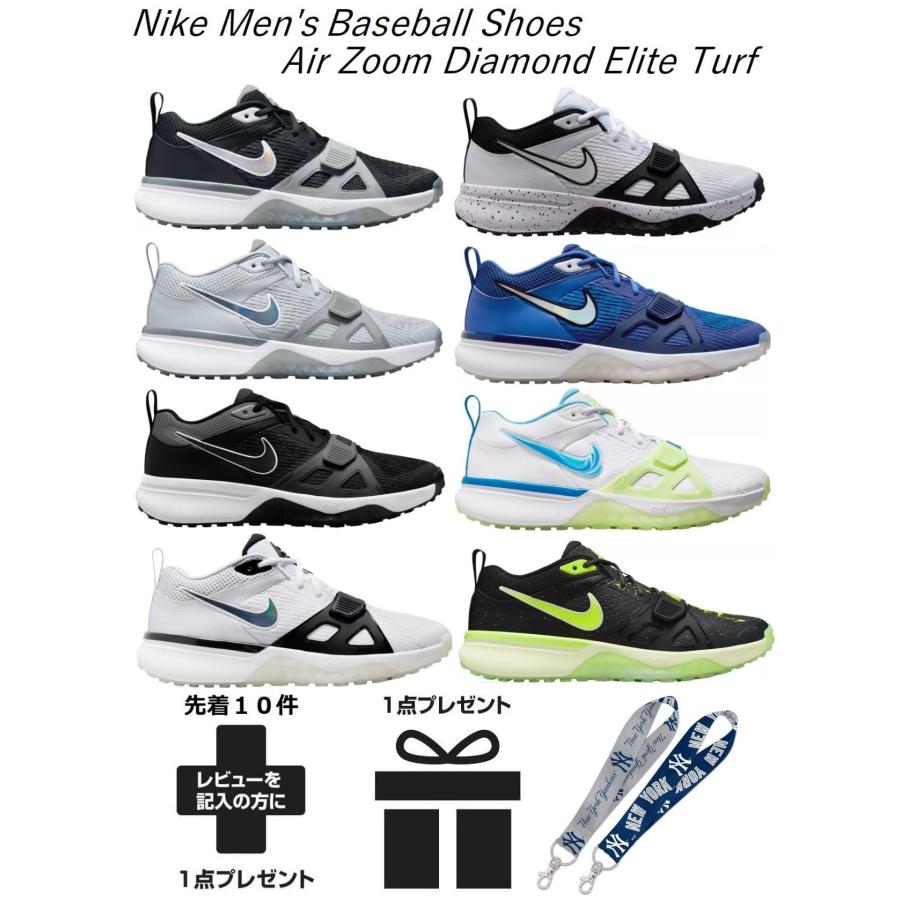 NIKE トレーニングシューズ アップシューズ 野球 メンズ ナイキ NIKE トレーニングシューズ アップシューズ 野球 メンズ ナイキ