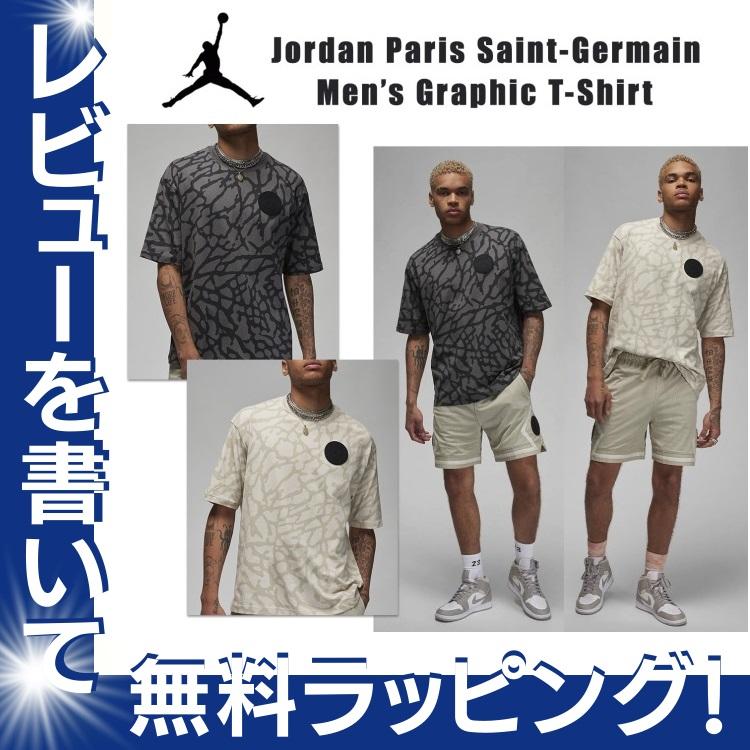 【新品】ナイキ★ジョーダン★パリ・サンジェルマン★半袖Tシャツ★2XL 44787_1.jpg