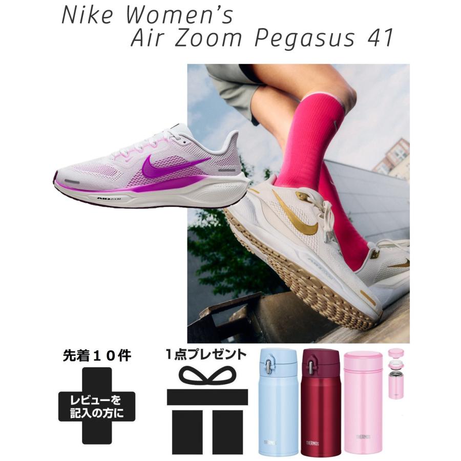 Nikeスニーカーウィメンズ ズームペガサス41 23cm 美品 楽天市場】ナイキ(nike) ウィメンズ エアズームペガサス 41 SE