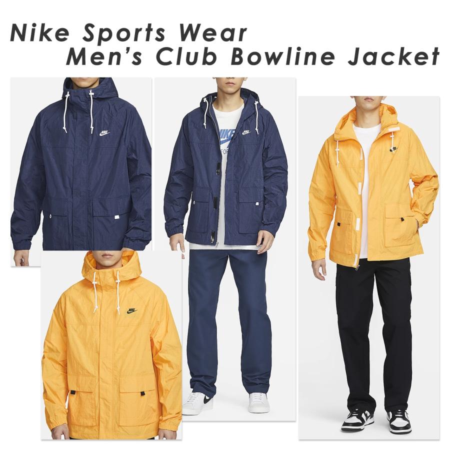 NIKE（ナイキ） ナイロン ウーブン ボウライン ジャケット 人気 