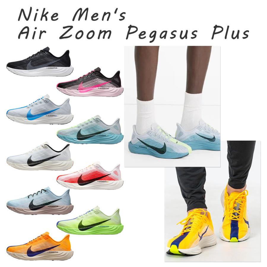 【新品未使用】【26cm】NIKEエアズームペガサス33OC ランニングシューズ NIKE（ナイキ） スニーカー エア ズーム ペガサス プラス メンズ