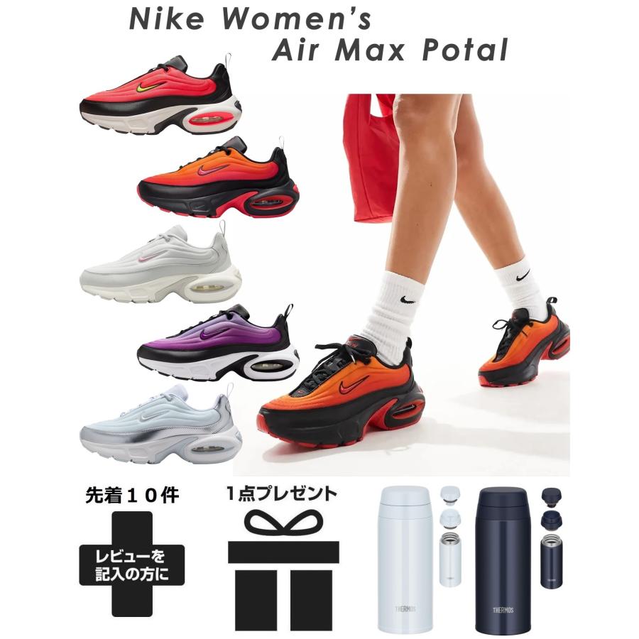 NIKE（ナイキ） スニーカー エアマックス ポータル SE レディース 黒