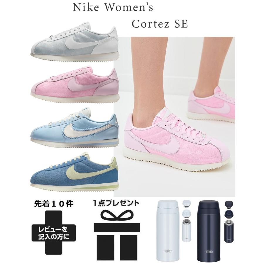 NIKE（ナイキ） コルテッツ SE スニーカー レディース ウォーキング