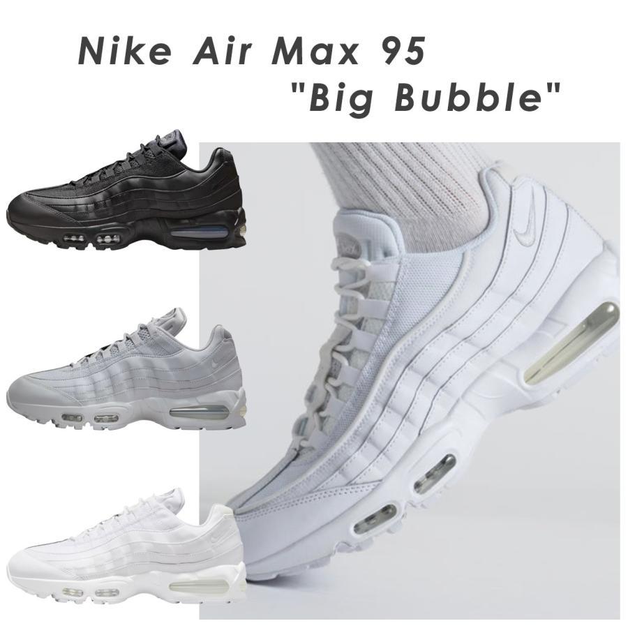 エア マックス スニーカー メンズ ナイキ エアマックス 95 白 白黒