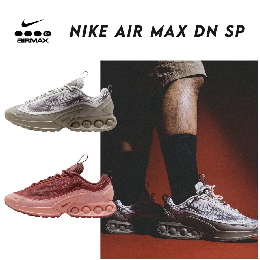 エア マックス スニーカー メンズ 白 ナイキ NIKE エアマックス DN SP