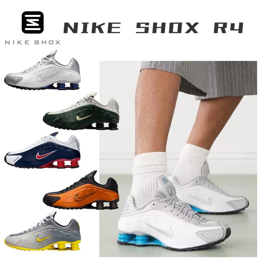 NIKE（ナイキ） スニーカー ショックス r4 メンズ 白 黒 シルバー