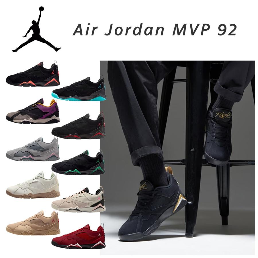 Jordan ジョーダン ナイキ MVP 92 人気 メンズ 黒 シューズ スニーカー