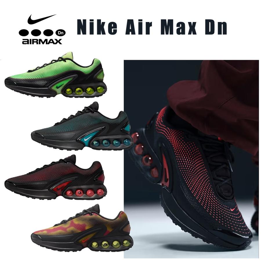エア マックス スニーカー メンズ 白 ナイキ NIKE エアマックス DN 黒