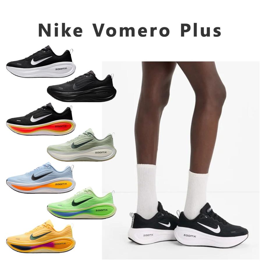 NIKE（ナイキ） スニーカー メンズ ボメロプラス ランニングシューズ