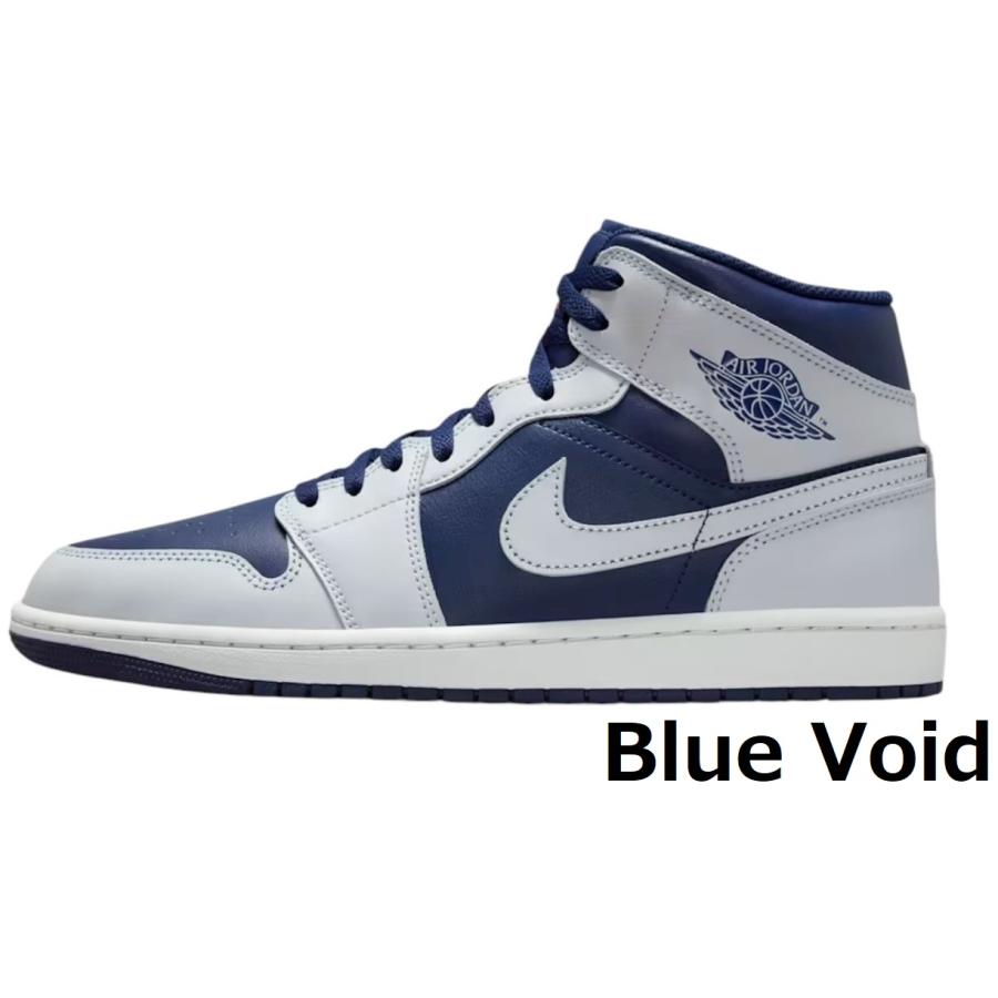 エア ジョーダン 1 スニーカー メンズ ミッドカット ナイキ ジョーダン