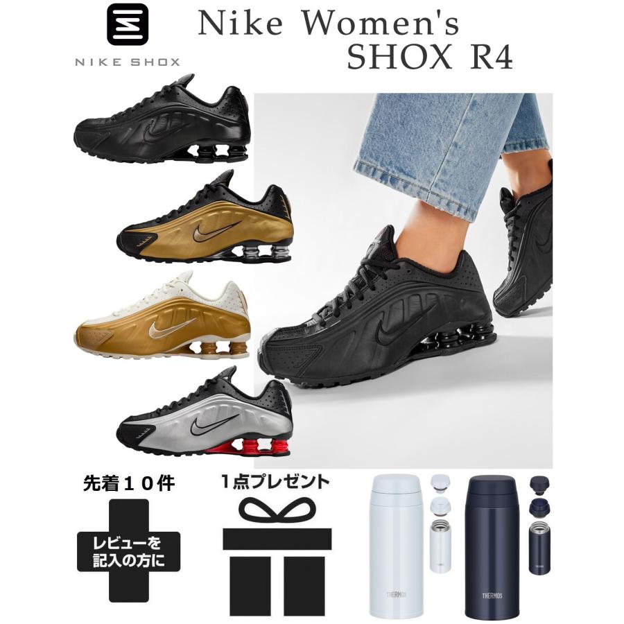 NIKE（ナイキ） スニーカー 厚底 レディース ショックス R4 黒 金