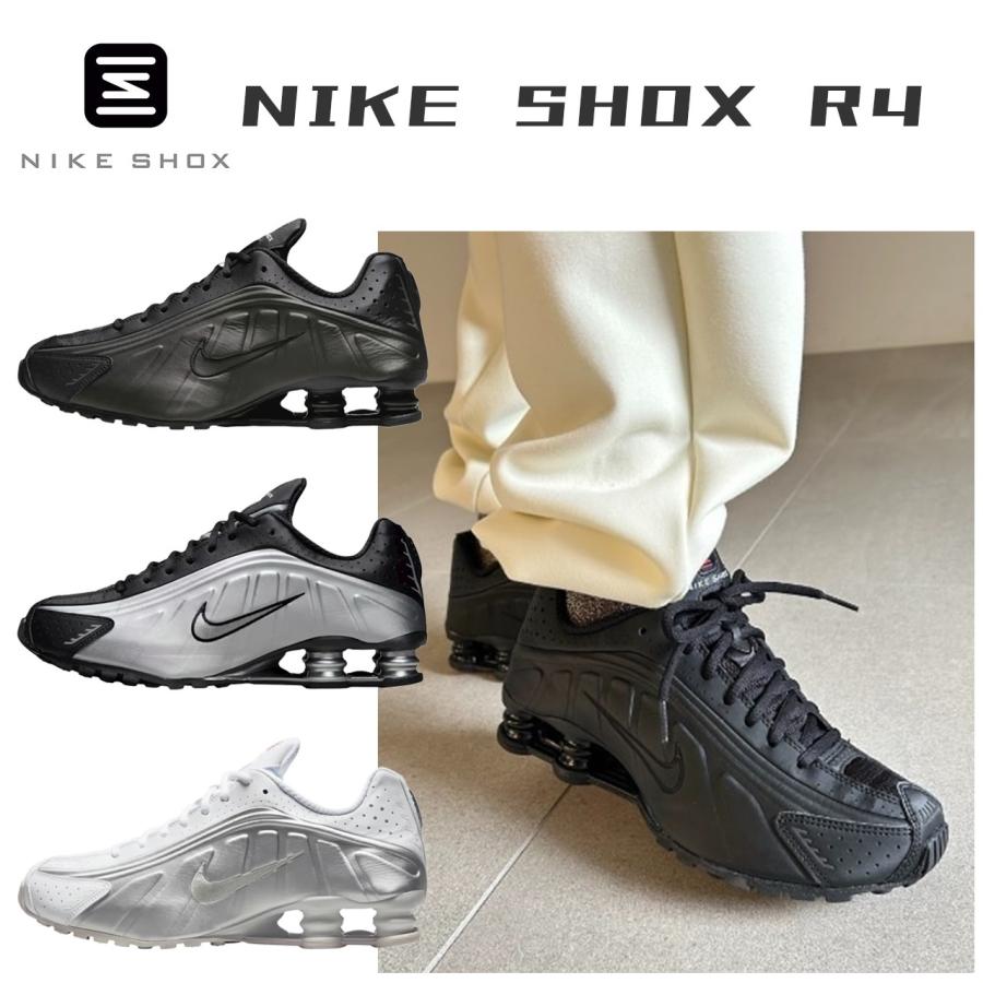 ナイキ スニーカー ショックス r4 メンズ 白 黒 シルバー nike おしゃれ 軽量 かっこいい NIKE（ナイキ） スニーカー ショックス r4 メンズ 白 黒 シルバー