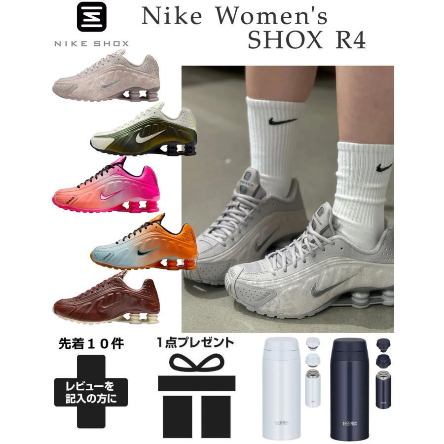 NIKE（ナイキ） スニーカー 厚底 レディース ショックス R4 黒 白